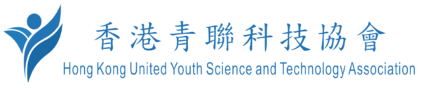  香港青聯科技協會 HKUSTA